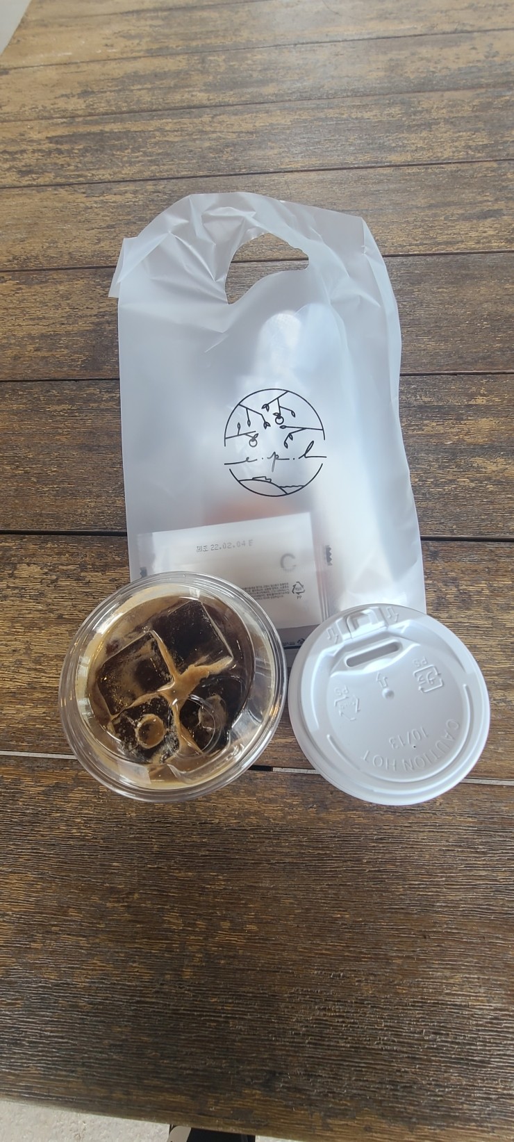  제주도에서 대형 베이커리 카페인 [CAFE EPL] 입니다.