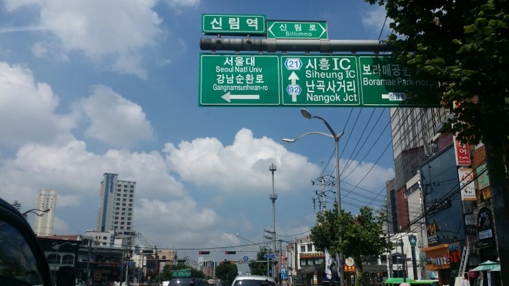  서울 신림동 다가구주택 계획