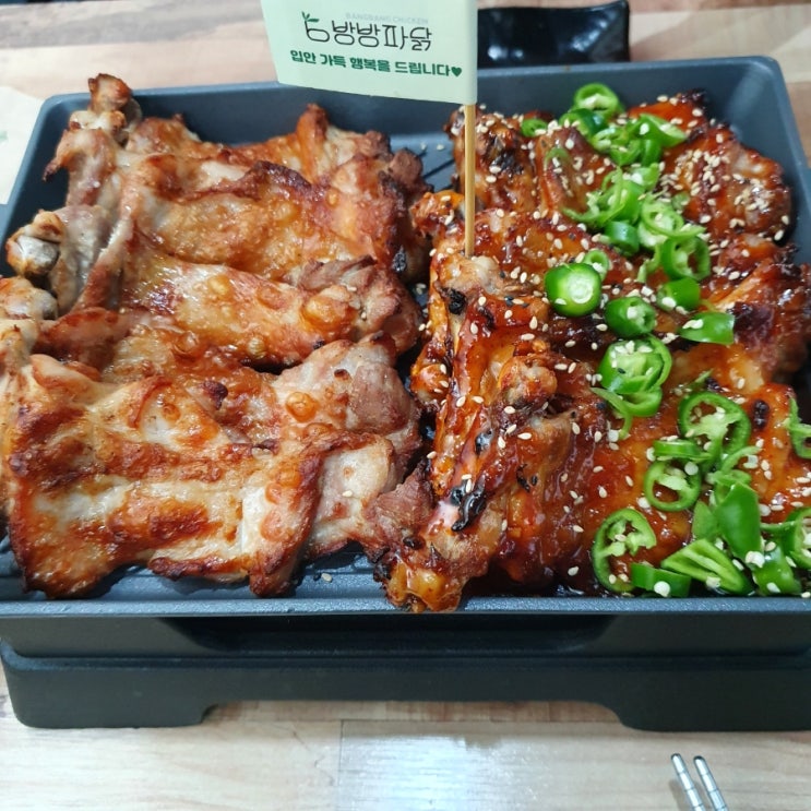  [청주] 닭갈비오븐구이가 존맛탱인 방방파닭닭발 가경점