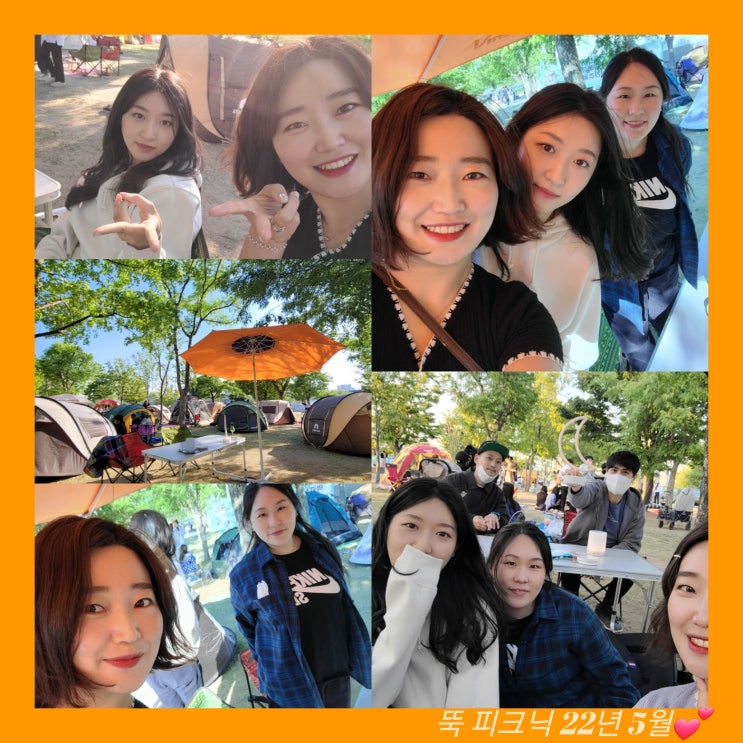  뚝섬그늘막설치구역에서 뚝섬피크닉 with.영텐트