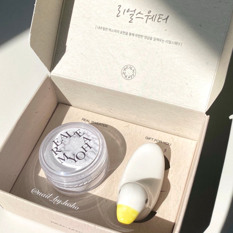  [세리오.리얼묘해] 리얼 스웨터