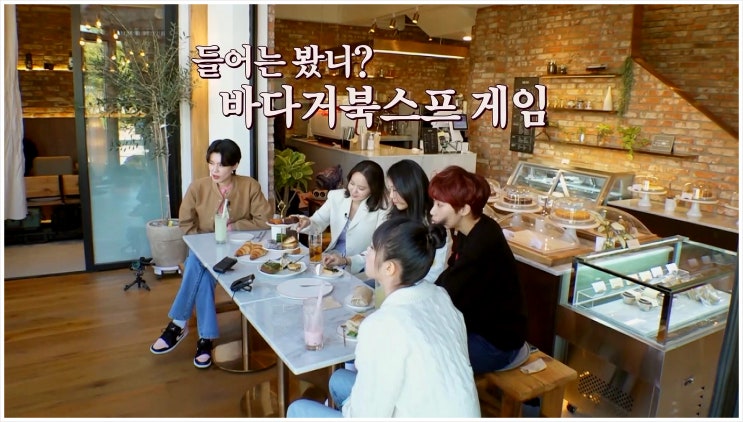  바다거북스프 문제 요즘 xx들 사이에서 유행한다는 이게 왜?