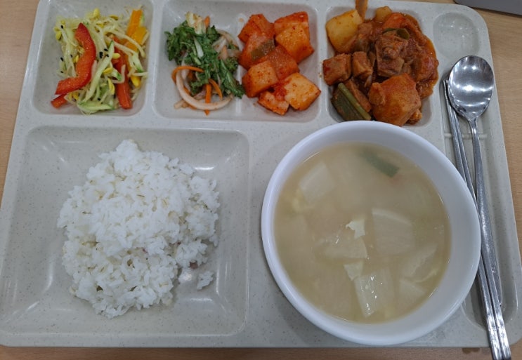  5월 16일 점심메뉴