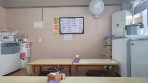 개성보쌈 중곡점 사진 5