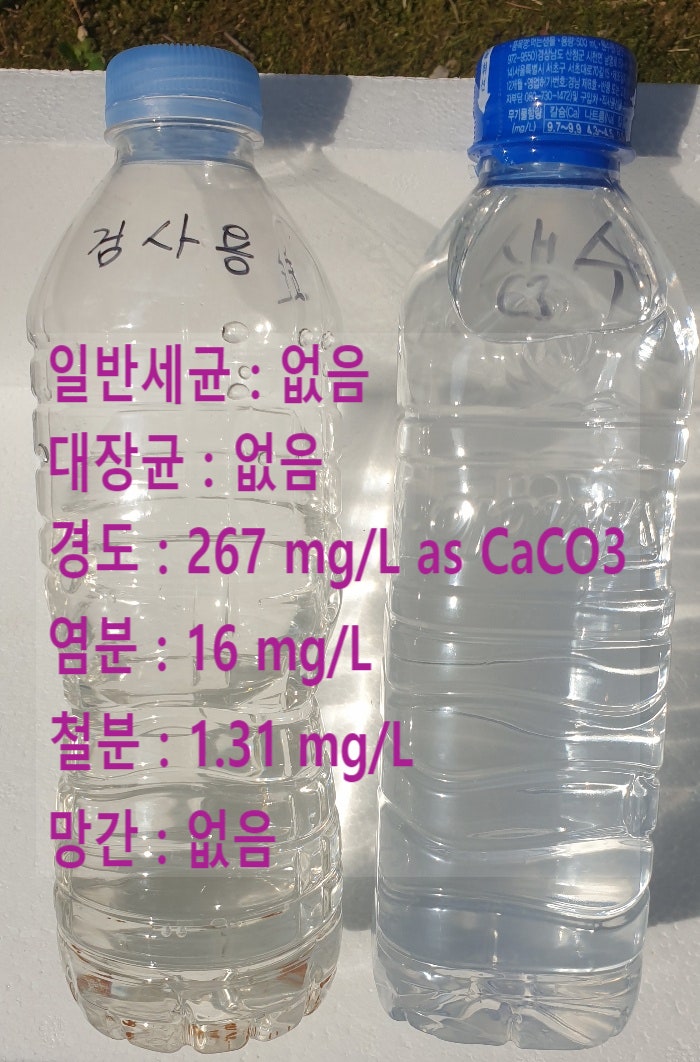 시설재배 농가 지하수 수질검사, 지하수연수기에 녹물까지 제거. 시설재배 농가 지하수 수질검사, 지하수연수기에 녹물까지 제거.