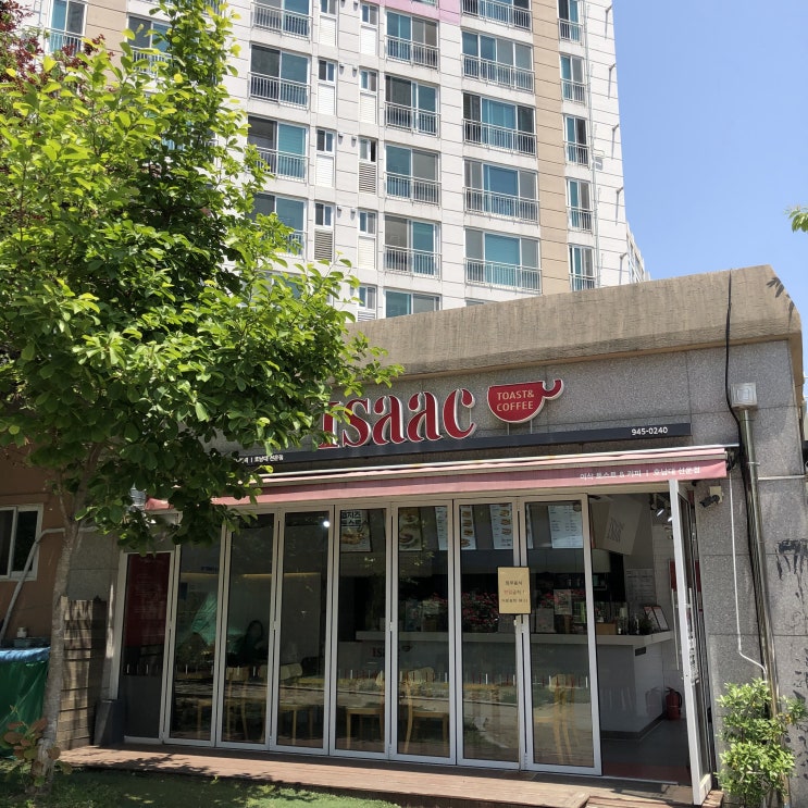  [선운맛집] 호남대근처 이삭토스트