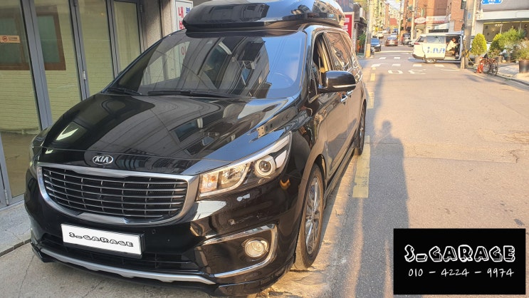  올뉴카니발 하이리무진 백미러 케이스 수리