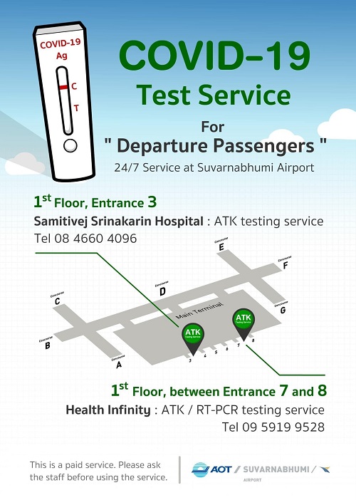 방콕 수완나폼공항 RAT 신속항원검사 위치, 최저가 250밧