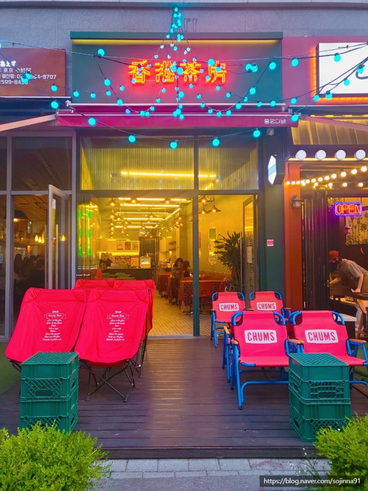 마곡역 카페 홍콩다방, 달달한 밀크티와 까이딴자이 맛집