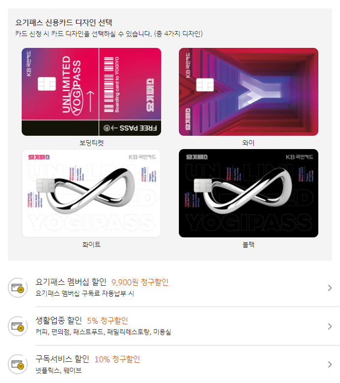  롯데카드 해지 & 국민카드 신청
