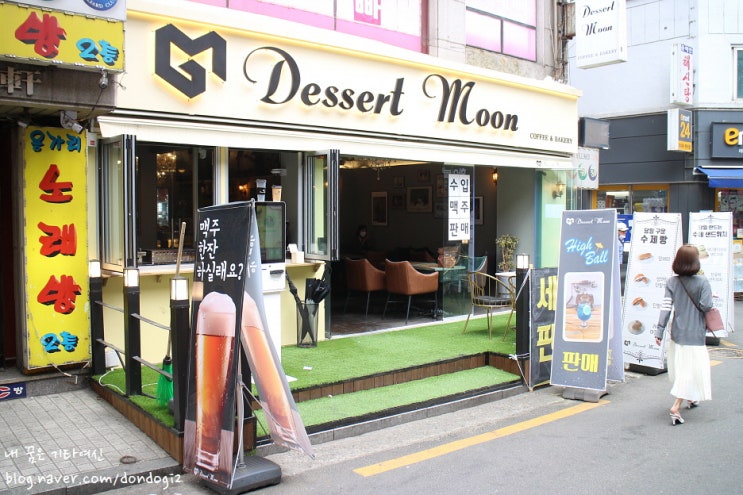  신림역 카페 디저트문 - Desert Moon, 샌드위치 맛집
