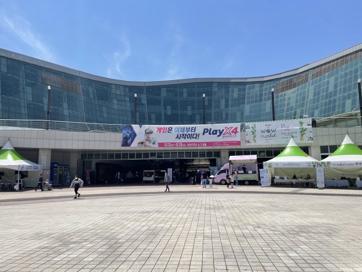  2022 플레이엑스포 게임덕후의 찐 방문기