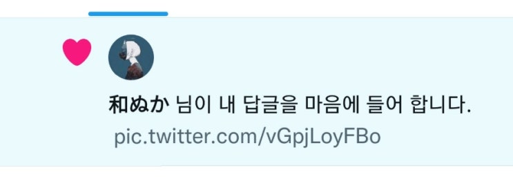  지나가는 길에 좋아요 눌러줘서 고마워요