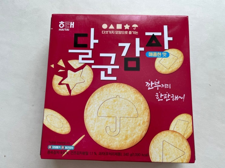  오징어 게임 과자 달고나 해태 달군감자
