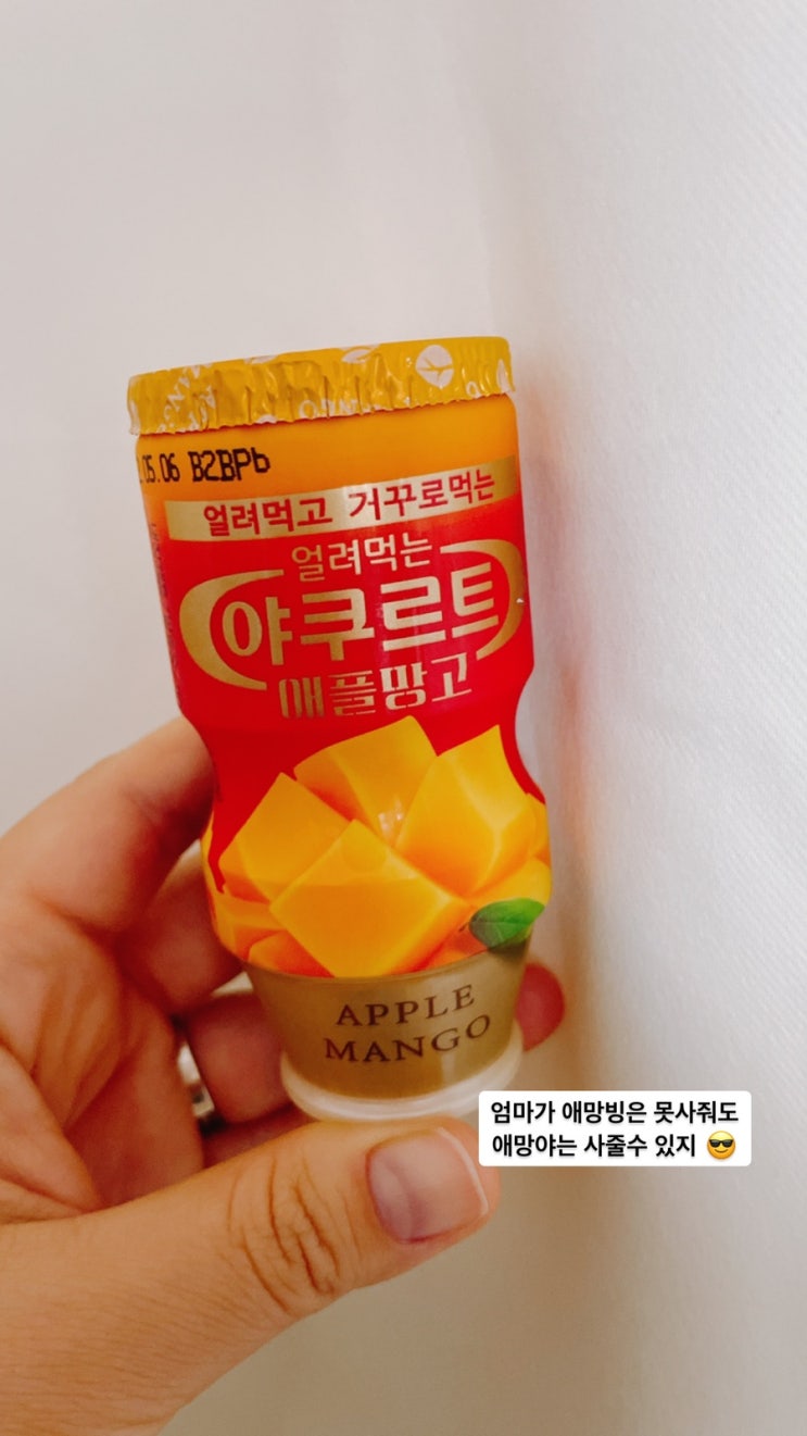  소소하게 사먹고 해먹은 이야기