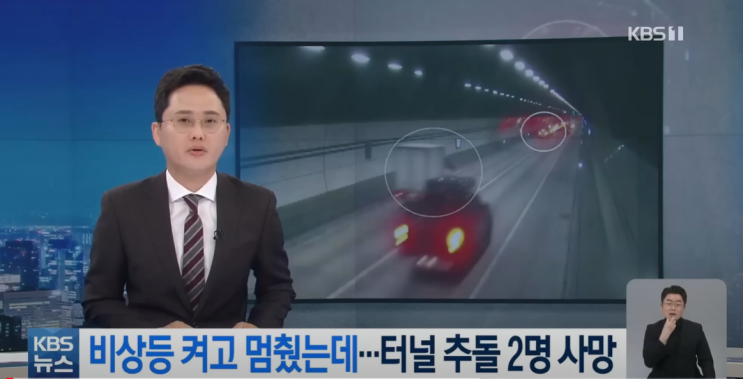  [경차와 안전] 돈을 써야할 부분엔 써야하는 이유
