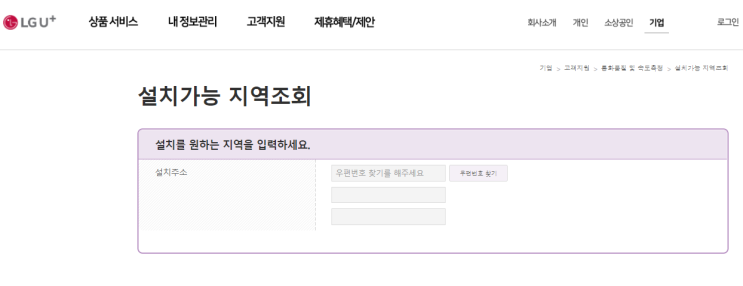  자취 인터넷 가입, 굳이 비싼 요금 쓸 필요 없다