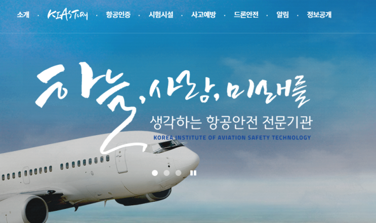 드론 새싹기업, 유망기업으로 성장을 지원합니다_국토교통부 드론 새싹기업, 유망기업으로 성장을 지원합니다_국토교통부