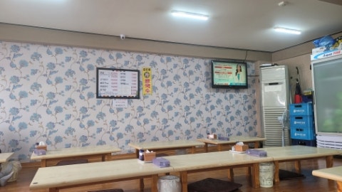 개성보쌈 중곡점 사진 4