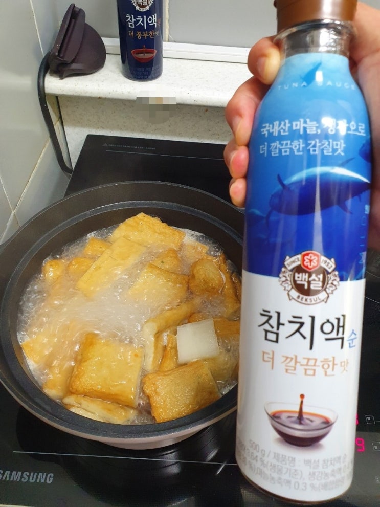  '백설 참치액'으로 감칠맛 업그레이드된 우리집 집밥 (feat. 어묵탕)
