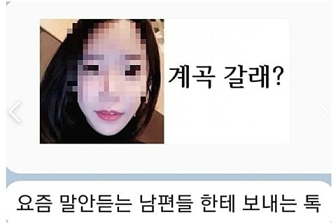 부부곳간 이미지