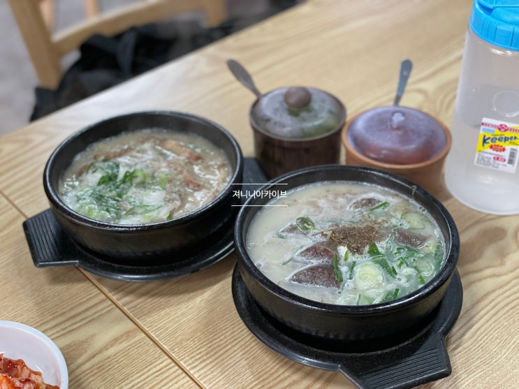  제주 가락국수 순대국밥 고기국수 숨겨진 맛집 찾음!