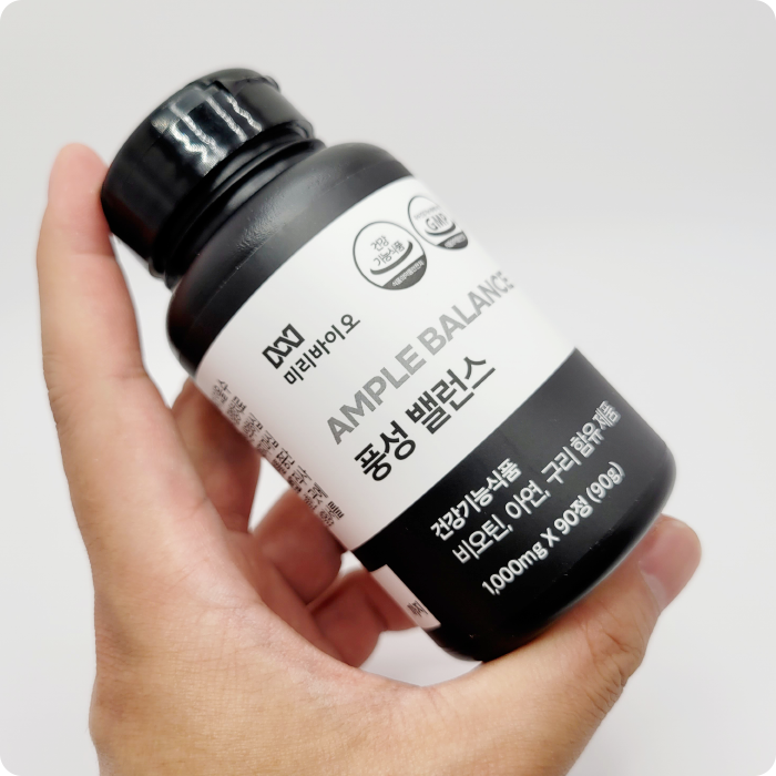 모발 영양제 선택! 풍성 밸런스 비오틴 아연, L 시스테인으로 관리합니다. 모발 영양제 선택! 풍성 밸런스 비오틴 아연, L 시스테인으로 관리합니다.