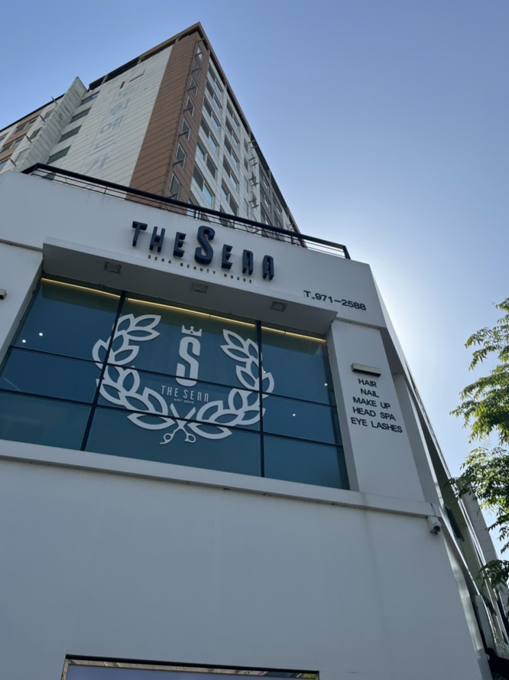  광주 첨단 미용실️ 더세라뷰티하우스