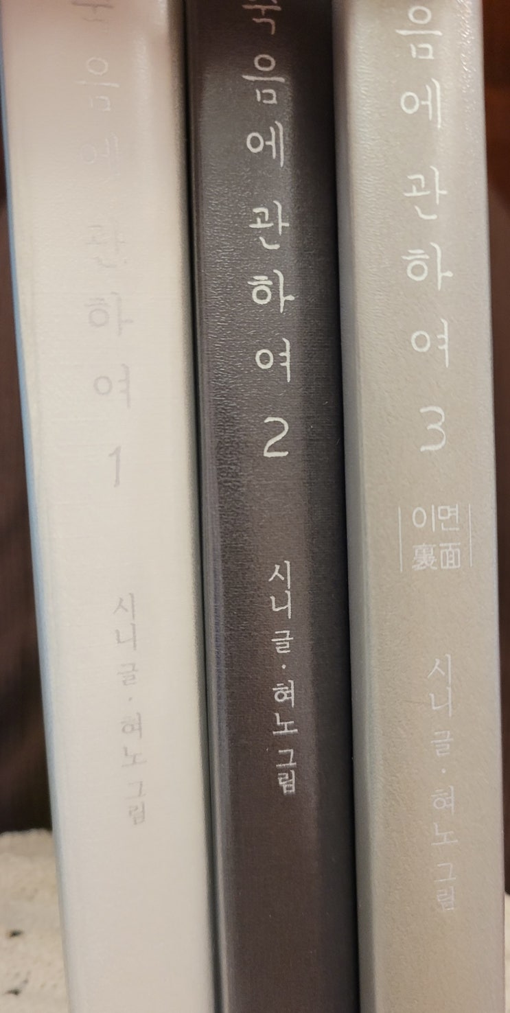  죽음에 관하여