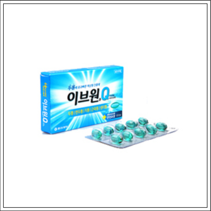  소염진통제 이브원큐, 성분/효능효과/먹는법/주의사항 알고 드세요~