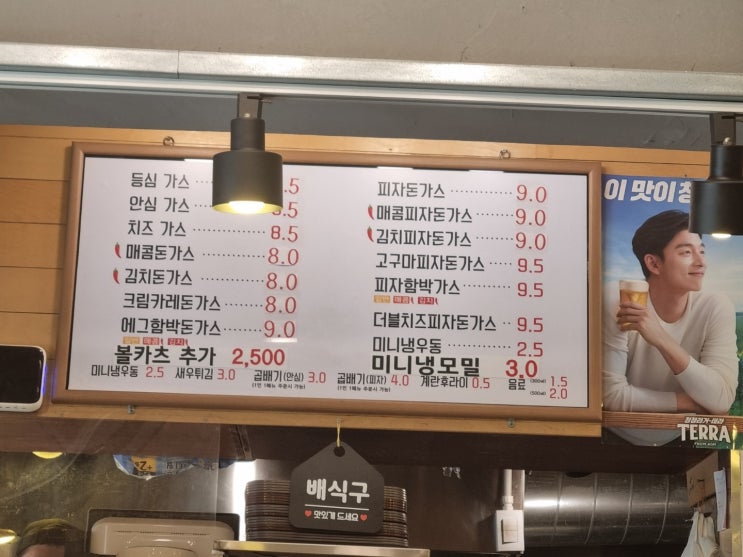 오늘은 점심, 외대 39돈가스 먹어본 후기 오늘은 점심, 외대 39돈가스 먹어본 후기