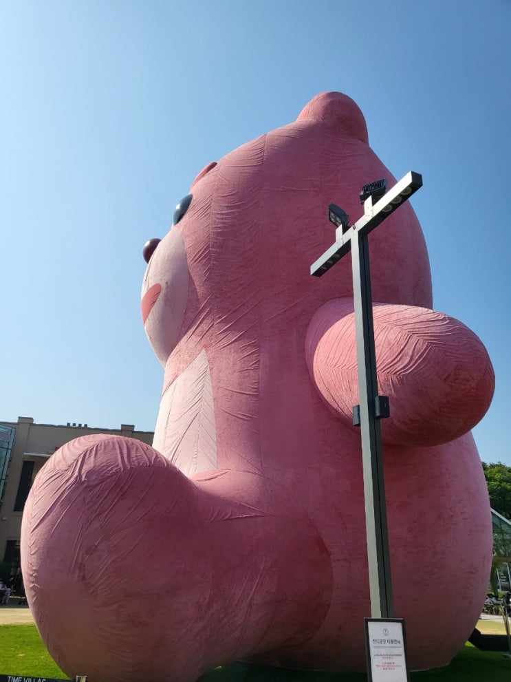  [의왕] 의왕 롯데타임빌라스! 핑크곰이 나타났다!