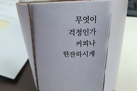 감성커피대구반야월 이미지