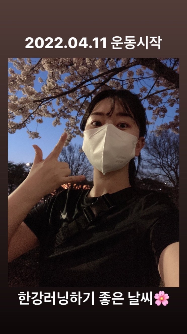  다이어트 시작한 요즘, 오운완 기록!