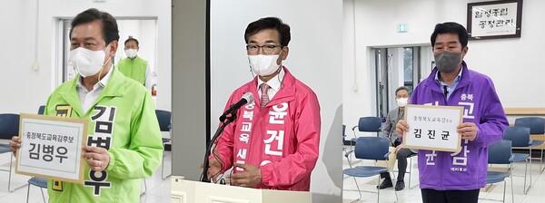 충북교육감 김병우-윤건영 2파전… 김진균 후보 사퇴