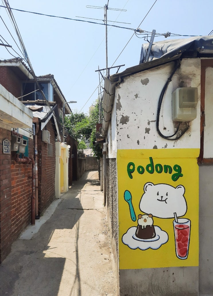  용산 포동푸딩 귀여운 골목길 카페