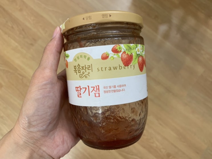 복음자리 딸기잼, 사과잼 할인 딜 가격공유 복음자리 딸기잼, 사과잼 할인 딜 가격공유