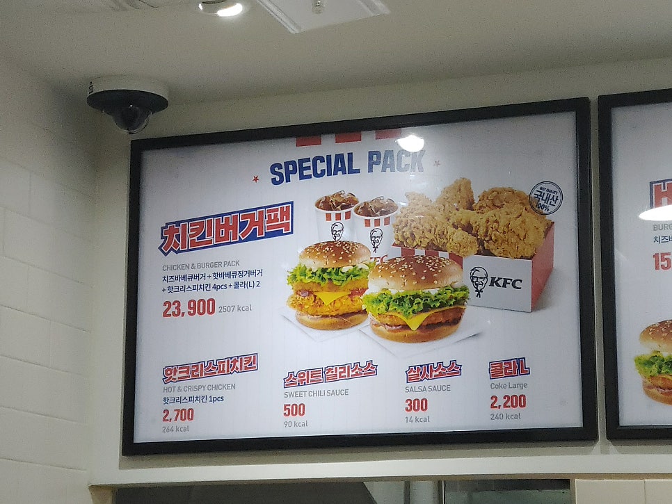 KFC 잠실야구장점 사진 4