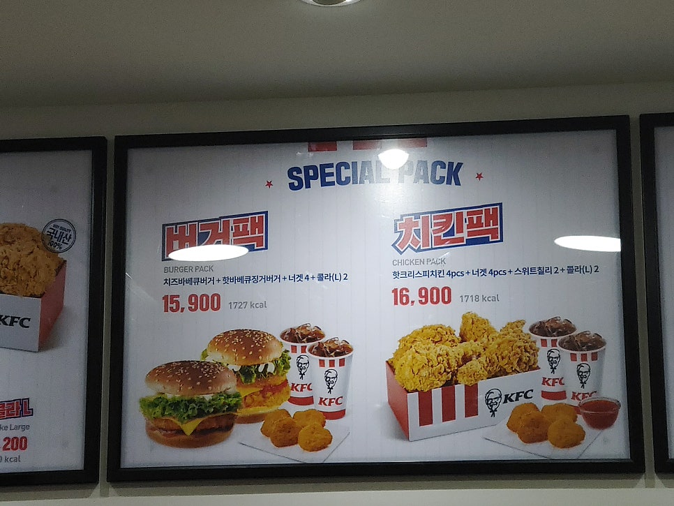 KFC 잠실야구장점 사진 3