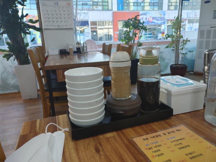  양산 목촌 나주 곰탕 왕 갈비탕