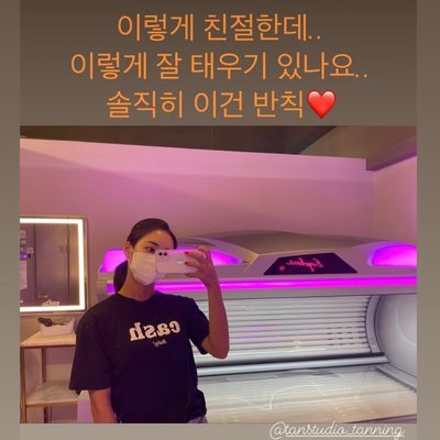  [달서구태닝] 탠스튜디오에서 예쁜 구릿빛피부를 만들어 보세요