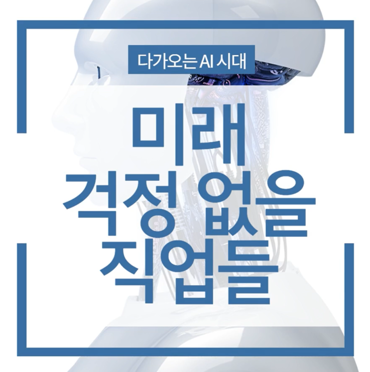  계양컴퓨터학원 / 국비로 초봉 3500 개발자로 취직하기?
