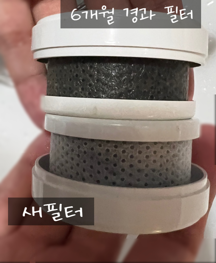  닥터피엘샤워기 2중필터로 1년사용기