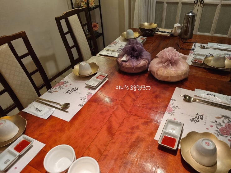  ෆWedding #11 : 부산 연산동 청담 상견례 후기(+바릇시루 곶감단지)