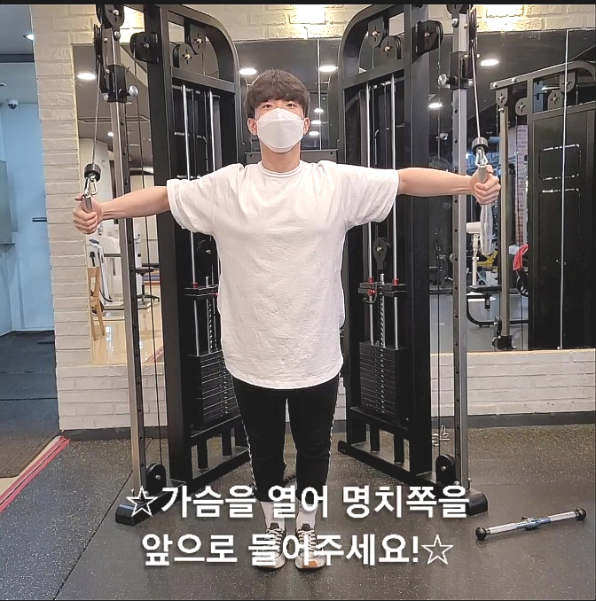  덕풍동 헬스장 [리버스휘트니스] 기구 알려드립니다! (케이블 3탄_가슴운동)
