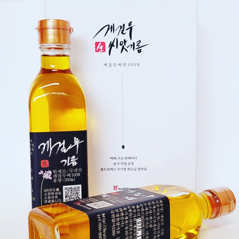 게무의 씨유 효능 부작용 정리 11