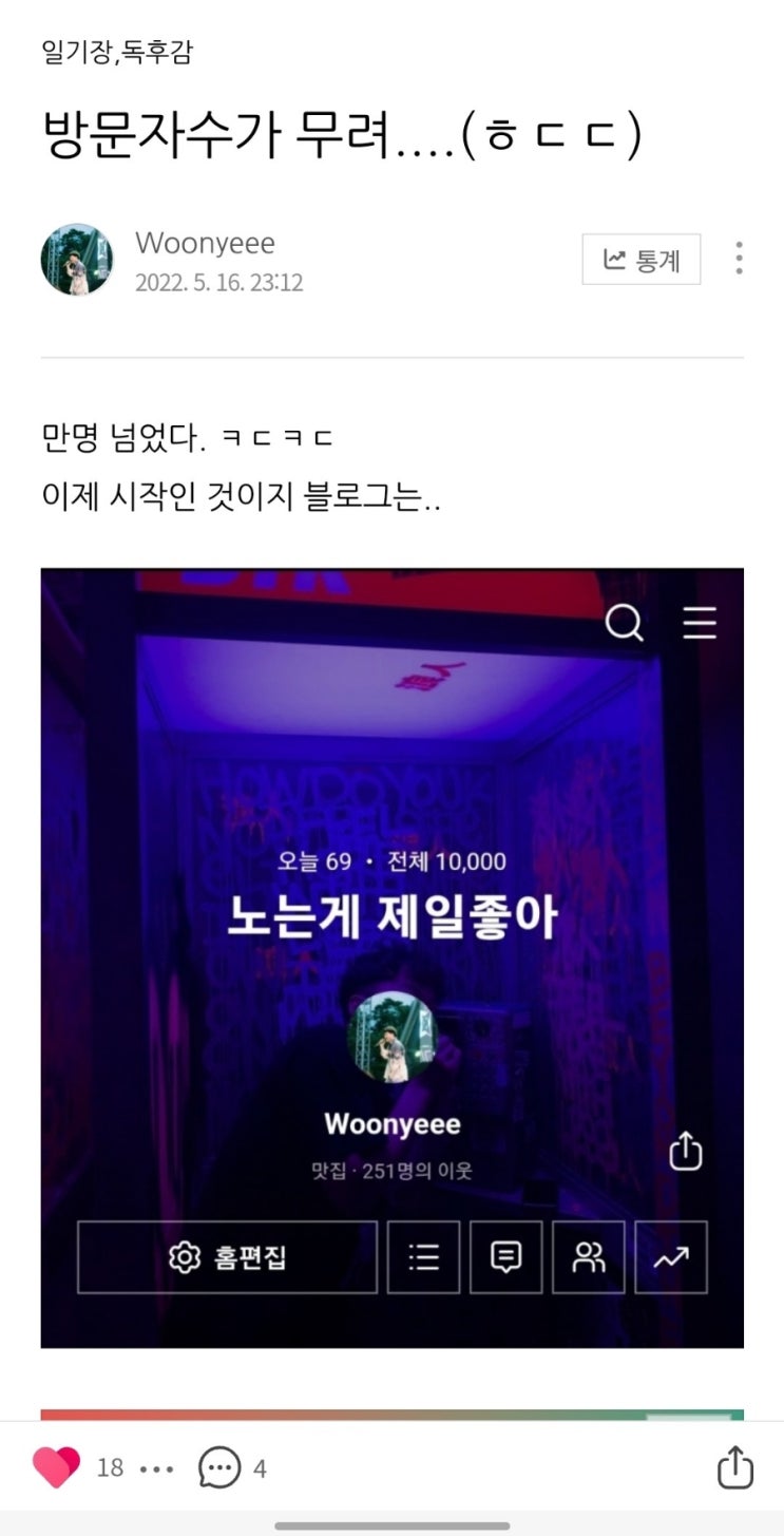  5월밥상