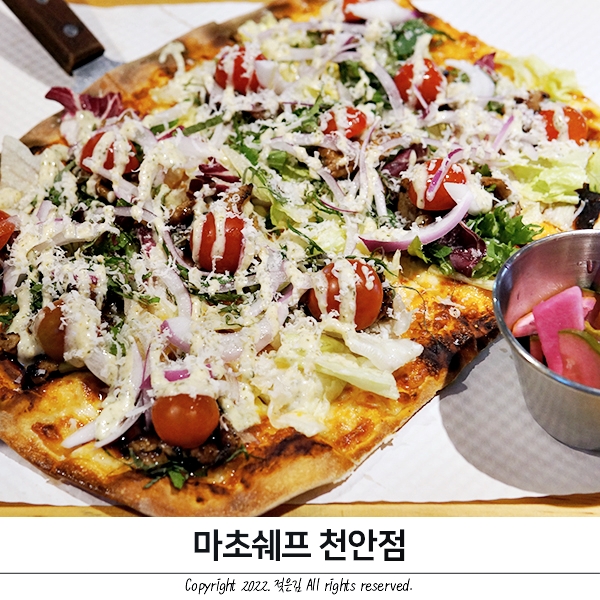 천안 신부동 맛집 이색적 데이트 마초쉐프 천안점