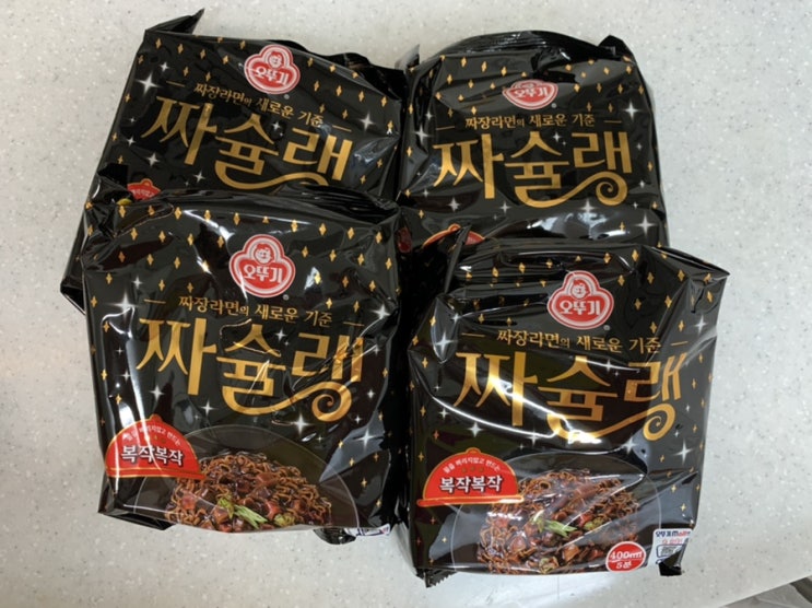 유아인의 광고 속 짜슐랭 오뚜기 신상 짜장라면 "짜슐랭" 을 저도 드디어 먹어봤네요 복작복작 끓이는게 포인트! 유아인의 광고 속 짜슐랭 오뚜기 신상 짜장라면 "짜슐랭" 을 저도 드디어 먹어봤네요 복작복작 끓이는게 포인트!