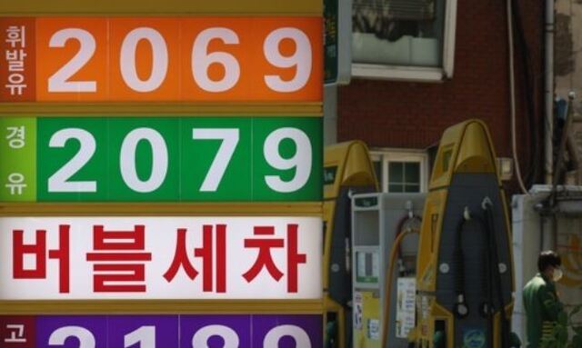 '째깍째깍' 경유값 L당 2000원 돌파…정부, 유가연동보조금 손본다 '째깍째깍' 경유값 L당 2000원 돌파…정부, 유가연동보조금 손본다